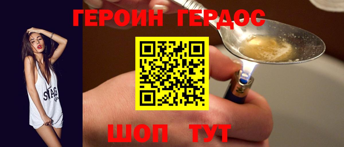 МАРИХУАНА  Cocaine  Щёлково  ГАШИШ  Вход с VPN  МЕФ кристаллы 