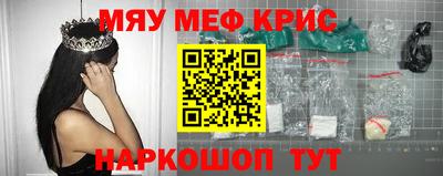 экстази Краснокаменск