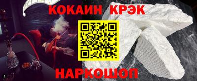 крисы Краснодар