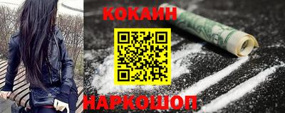 ешки Краснознаменск