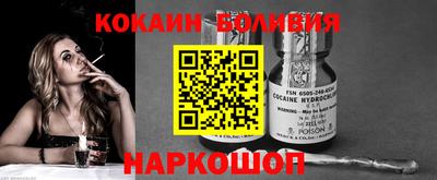 мяу мяу кристалл Конаково