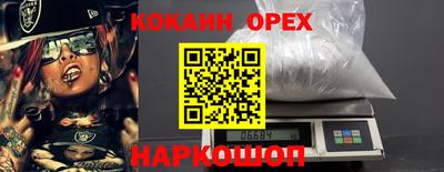 ешки Краснознаменск