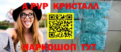 мефедрон Коммунар