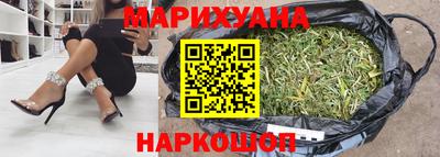 трава Комсомольск-на-Амуре