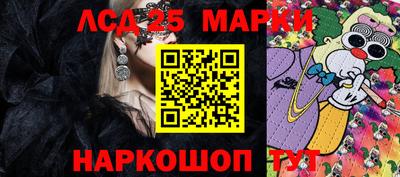 трава Комсомольск-на-Амуре