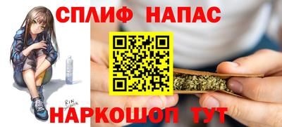 мефедрон Коммунар