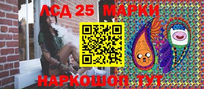 мяу мяу кристалл Конаково