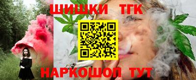 мяу мяу кристалл Конаково