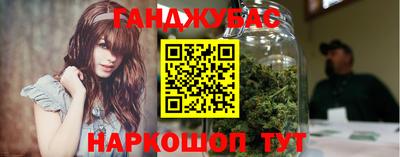 трава Комсомольск-на-Амуре
