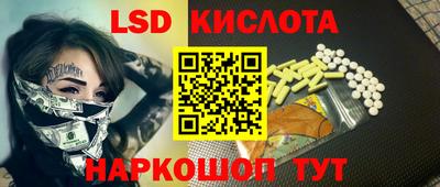 мяу мяу кристалл Конаково