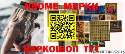 мефедрон Коммунар