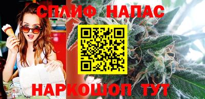 крисы Краснодар