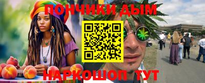 крисы Краснодар