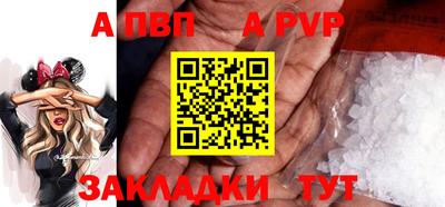 ешки Краснознаменск