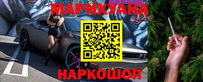 мяу мяу кристалл Конаково