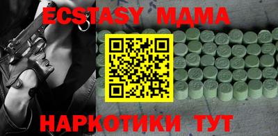 мяу мяу кристалл Конаково