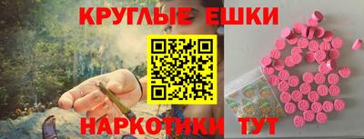 экстази Краснокаменск