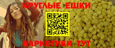 трава Комсомольск-на-Амуре