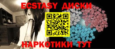 крисы Краснодар