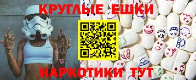 крисы Краснодар