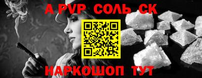 экстази Краснокаменск