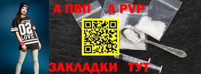 крисы Краснодар