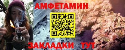 мяу мяу кристалл Конаково