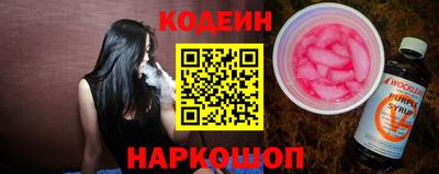 мефедрон Коммунар