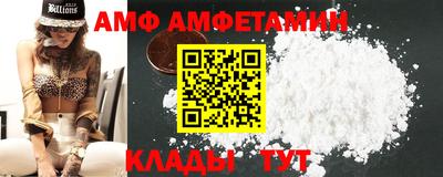 мяу мяу кристалл Конаково