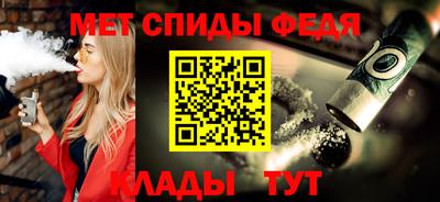 мяу мяу кристалл Конаково