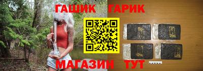 трава Комсомольск-на-Амуре