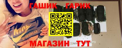 крисы Краснодар