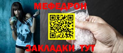 экстази Краснокаменск