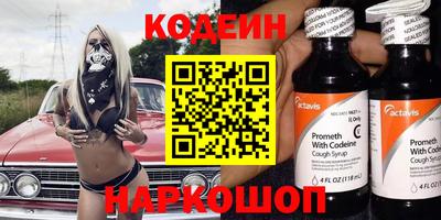 ешки Краснознаменск
