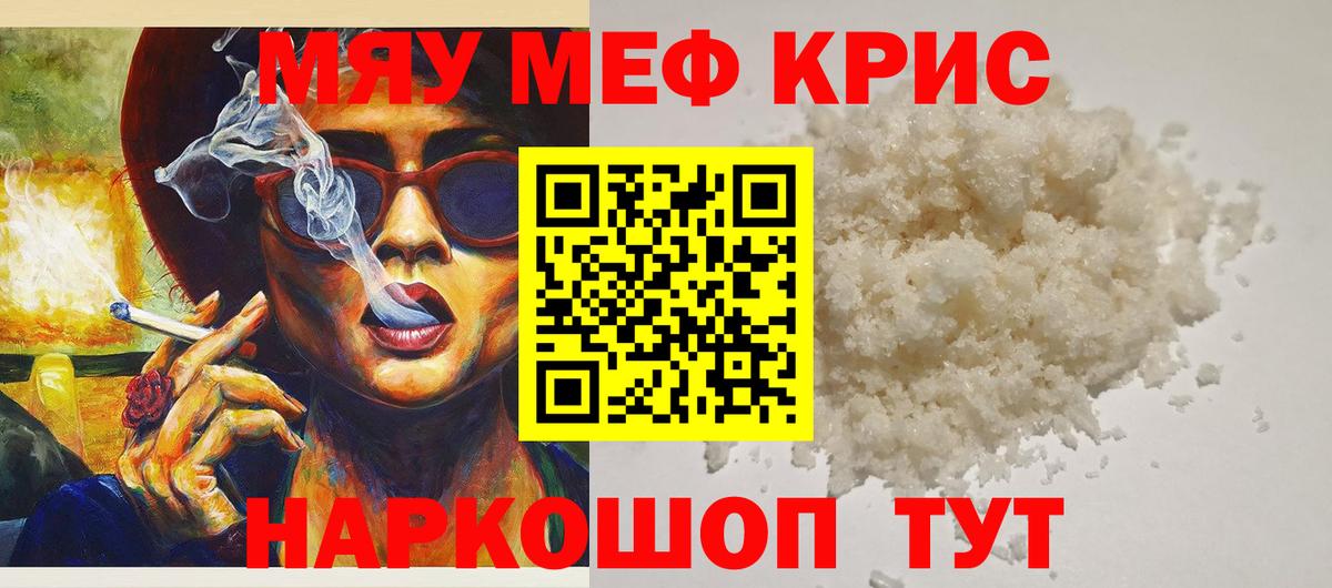 МЕФ Щёлково
