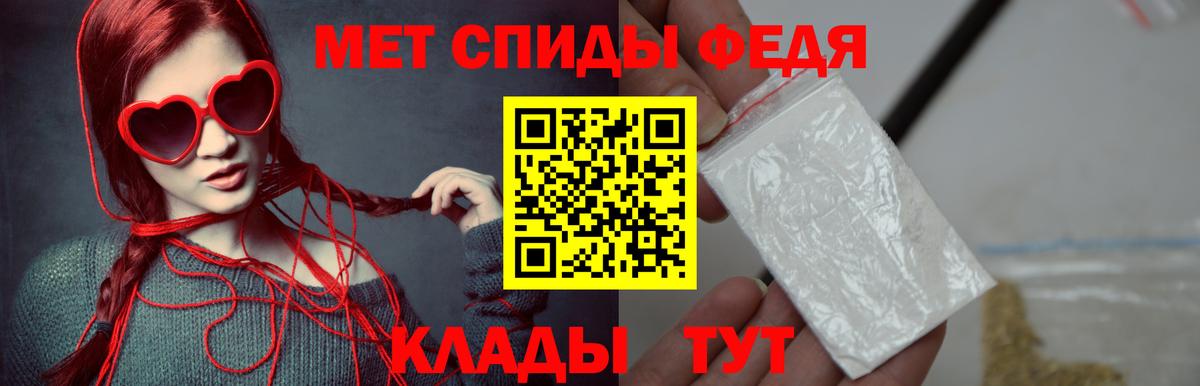 Первитин Methamphetamine Щёлково