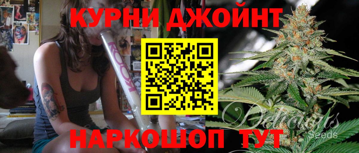 Марихуана тримм  Каннабис VHQ  Бошки марихуана ГИДРОПОН  Вход с VPN  Щёлково  Шишки марихуана Amnesia 